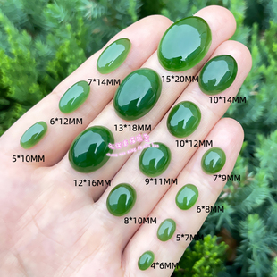 椭圆形 20MM 碧玉天然原石戒面 6MM 天然和田碧玉裸石戒面