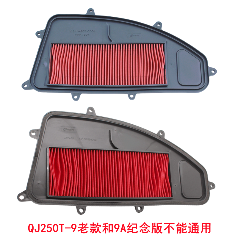 适用QJMOTR钱江鸿250250-
