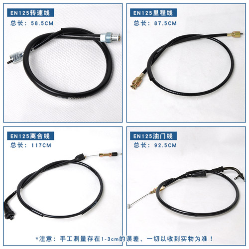 豪爵铃木锐爽en125-2转速油门线