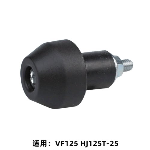 适用豪爵VF125HJ125T-25