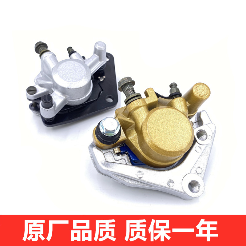 适用建设雅马哈摩托车YBR天剑K JYM125-B/3天戟碟刹泵前刹车下泵