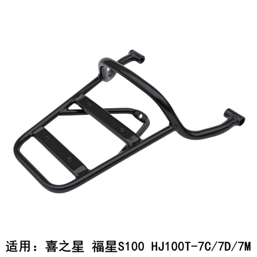 适用豪爵喜之星福S摩托车H
