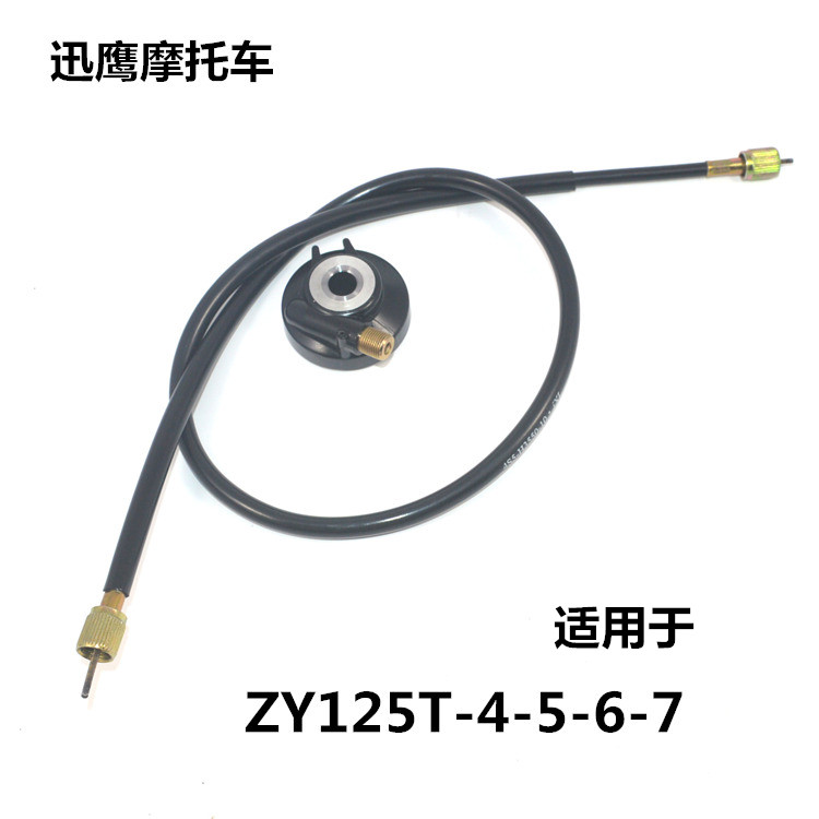 适用雅马哈踏板摩托车zy125尚领迅鹰仪表线咪表齿里程线计速齿轮