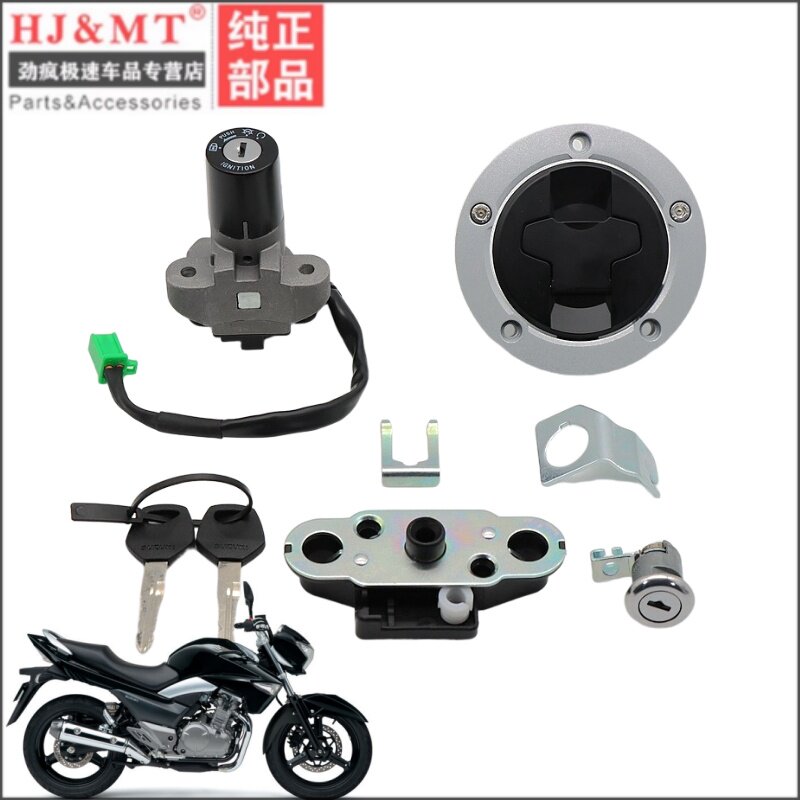 适用铃木骊驰GW250-A/S/F全车锁电门锁点火开关油箱锁坐垫锁套锁