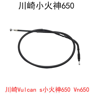 适用川崎小火神650离合拉线Vulcan S/vn650摩托车离合拉索离合线
