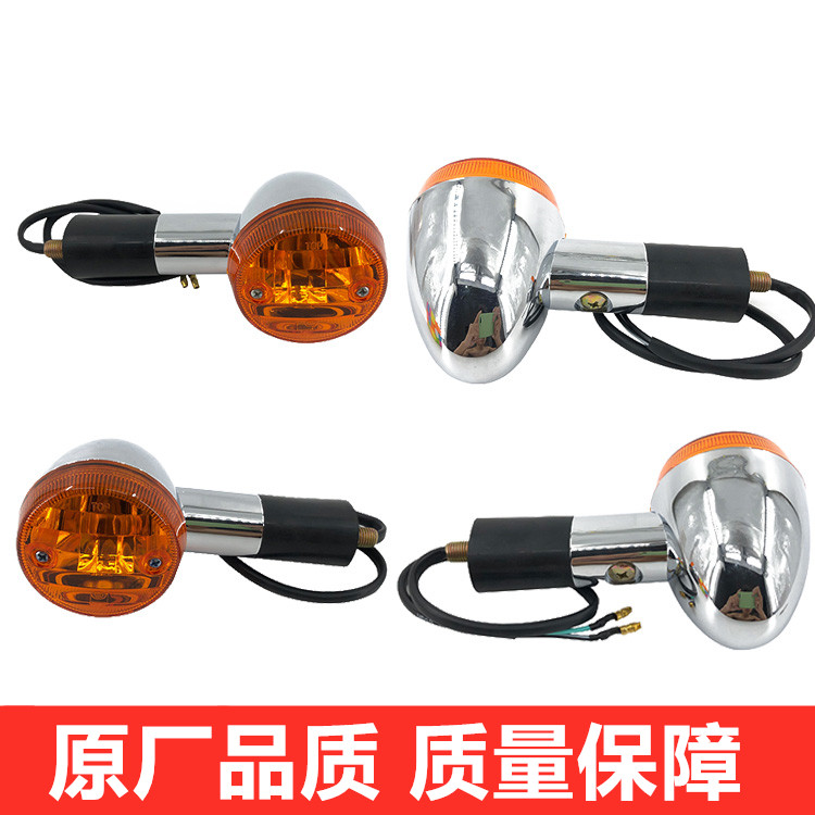 适用铃木摩托车美式太子GZ150-A 悦酷GZ125HS 转向灯转弯灯方向灯
