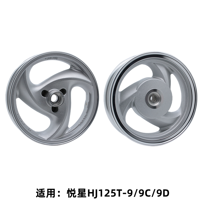 适用于豪爵悦星HJ125T-9A