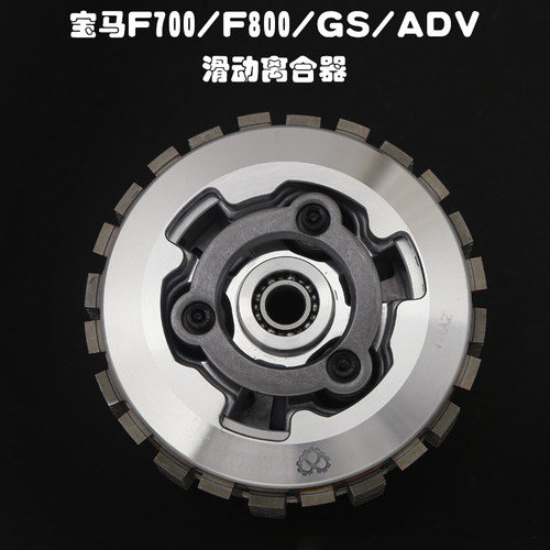 宝马F700改装滑动离合器80