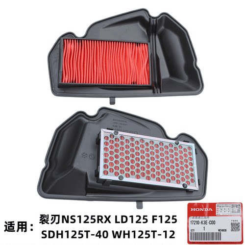 五羊本田LD125F125裂刃NS