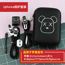 苹果11XS手机国行原装线数据线保护套iphone耳机保护绳充电器贴纸