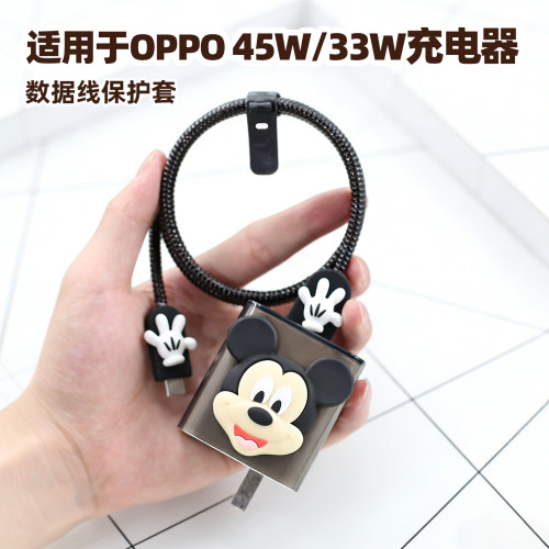 适用OPPOA6i+A5活力充电器保护套