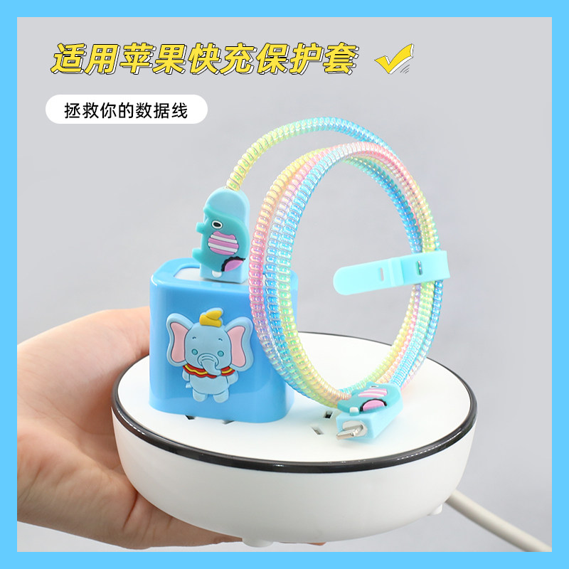 小象适用苹果14/13/12pro数据线保护套20w快充电器壳防折断缠绕绳