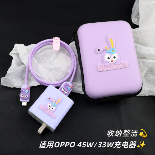 适用OPPOA6ka6i/A5数据线保护套