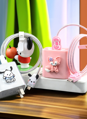 适用mate70pro华为pura70Pro P70ultra数据线保护套100W缠绕线绳