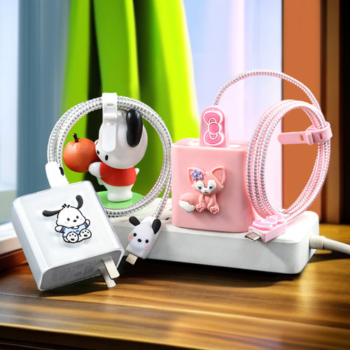 适用华为mate70pro数据线保护套