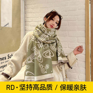 RD土星围巾女秋冬季仿羊绒加厚保暖披肩大牌时尚百搭两用围脖女款