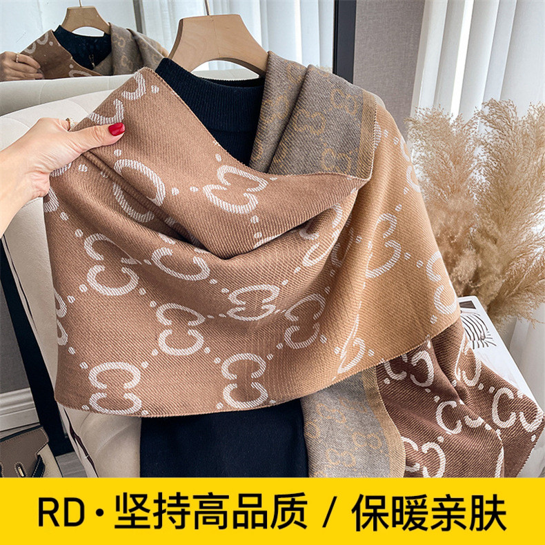 RD新款渐变色双C围巾女仿羊绒时尚百搭大牌同款披肩办公室午睡毯