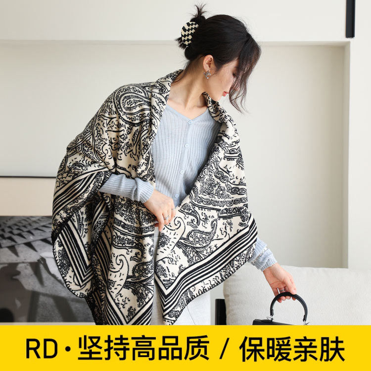 RD秋冬双面提花围巾女百搭羊绒混纺大方巾披肩加大加厚保暖毛毯