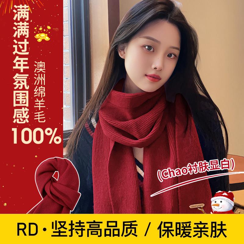 100%纯羊毛针织毛线围巾女情侣款