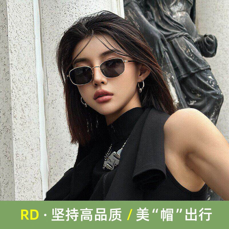 RD欧美墨镜女时尚百搭高级感防晒太阳镜女款小框眼镜高清偏光镜片