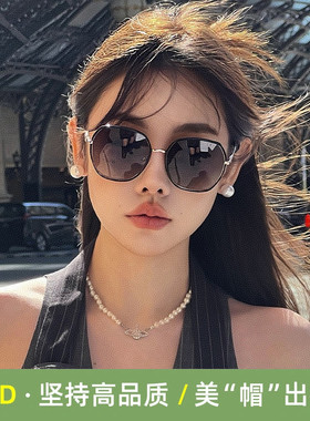 新款墨镜女复古大框眼镜防紫外线太阳镜女款圆脸显瘦高端时尚气质