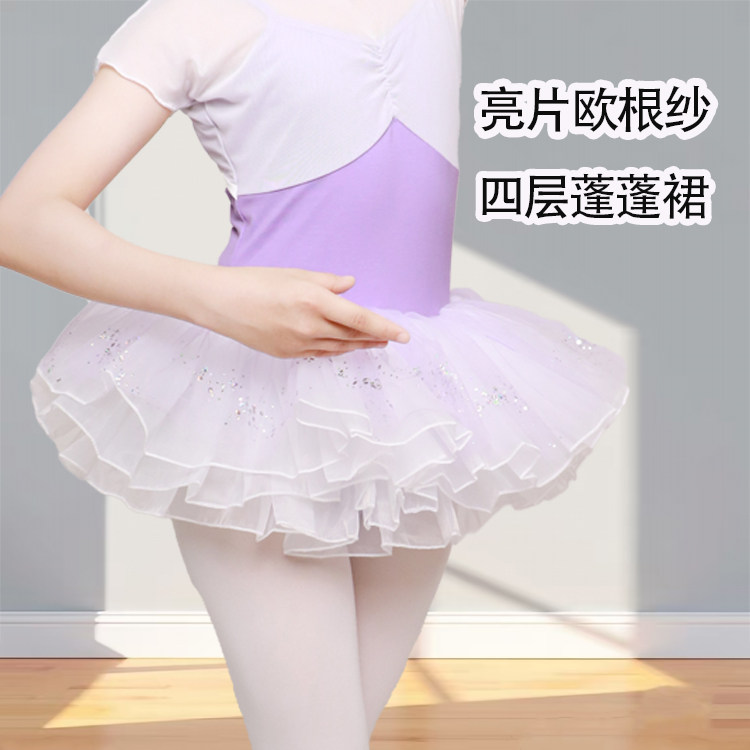 女童舞蹈半身裙演出亮片蓬蓬裙
