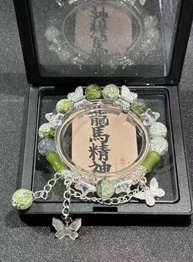 中式云之羽串珠同款衍生印象手链ins小众设计高颜值闺蜜手串