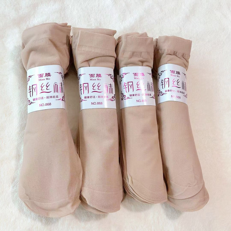 春夏季薄款耐穿透明包芯丝袜对袜女士短丝袜弹力不勾丝钢丝面膜