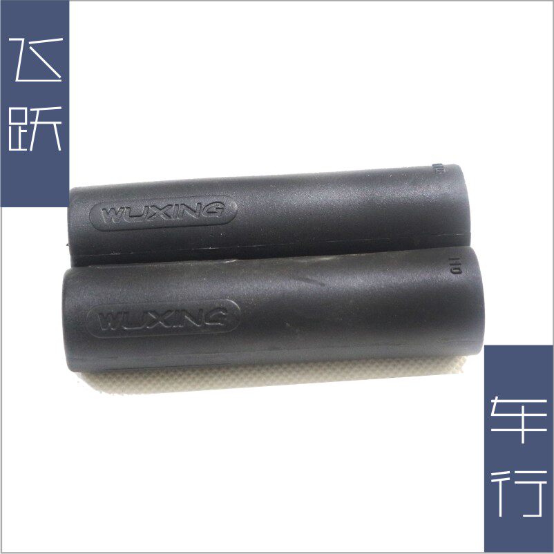 Poignées de vélo - Ref 2345989 Image 1