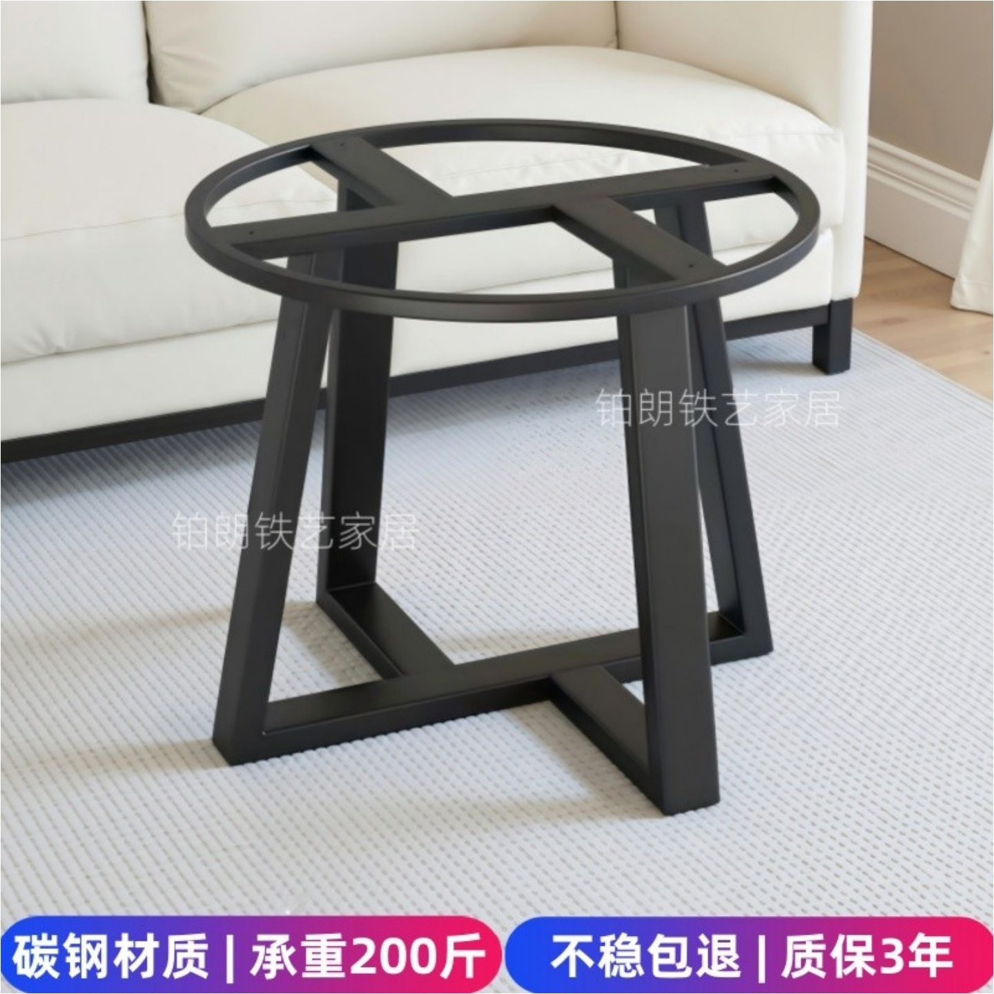 岩板餐桌桌腿圆形加厚小茶几承重边几支撑架大理石底座铁艺桌架子,住宅家具,桌腿/桌架,淘宝优惠券,粉丝福利购,淘宝优惠卷
