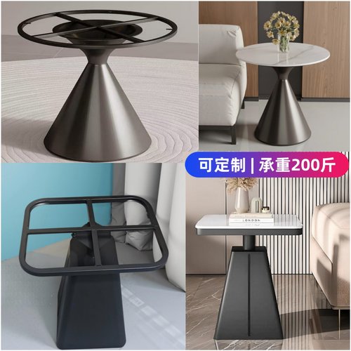 茶几桌腿边几底座支架