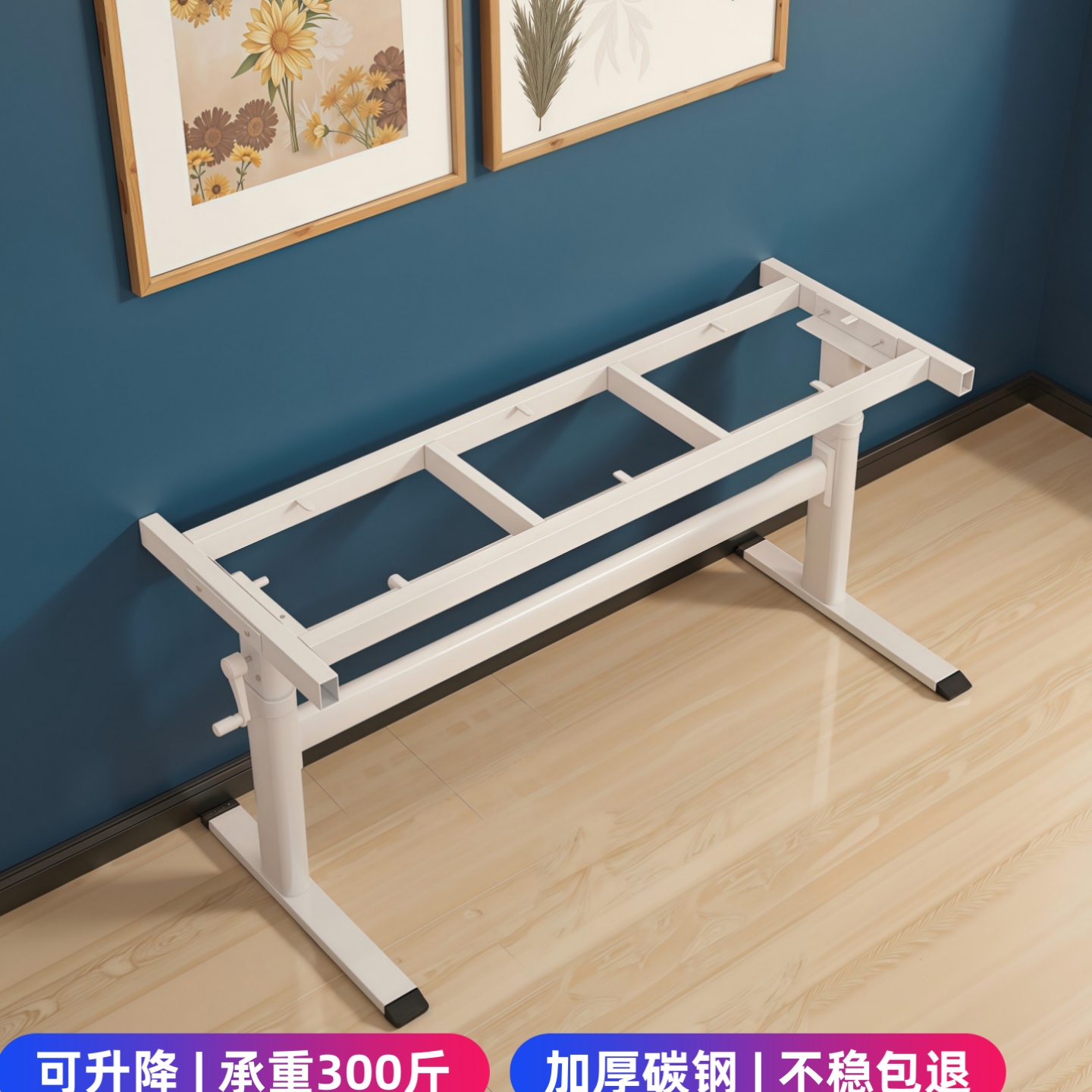 升降桌腿支架加粗电脑书桌腿