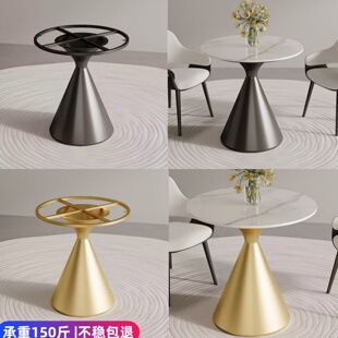 沙发边几支架北欧轻奢圆形桌腿金属岩板小圆桌承重桌腿大理石底座