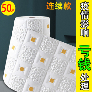 卧室吊顶天花板背景墙面装饰贴纸墙纸自粘3d立体墙贴防水防潮壁纸