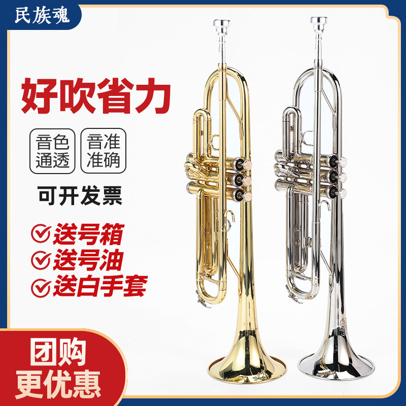 小号乐器降b调专业演奏三音小号初学者学生儿童鼓号队西洋号乐器_虎窝淘