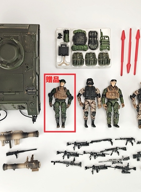 BBI特种部队M113步兵战车可动人偶兵人玩具模型BFS老板四骑士暗源