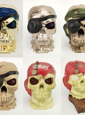 美家宝美高拼插积木加勒比海盗头骨骷髅头摆件DIY仅外壳