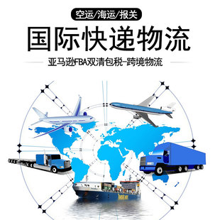 深圳到泰国空运陆运海运超大件出口 新加坡快递散货集运物流专线