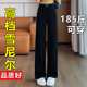 阔腿裤 胖mm宽松显瘦直筒裤 女春秋冬款 女裤 高腰大码 雪尼尔窄版