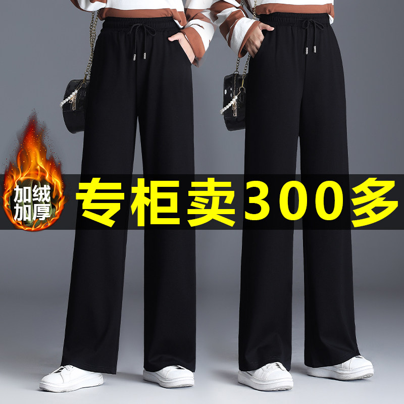 春秋阔腿裤女高腰垂感大码女裤子200斤胖mm宽松显瘦松紧腰直筒裤