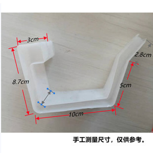鸡用食槽堵头料槽接头鸡用料槽堵头塑料料槽两边堵头大坡中坡小坡