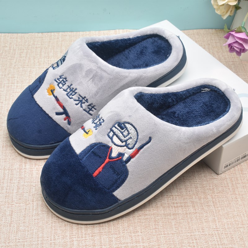 男童青少年棉拖鞋可爱冬季
