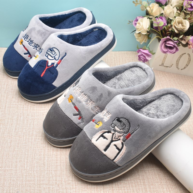 冬季加厚保暖儿童棉拖鞋