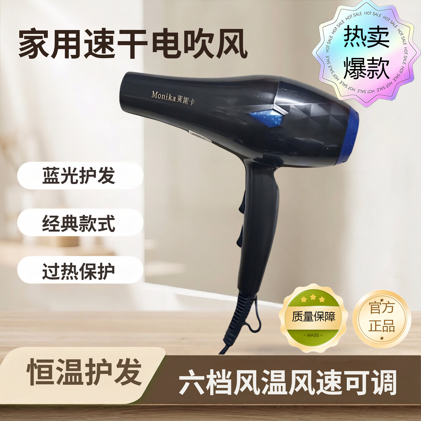 家用电吹风机发廊专用理发店学生宿舍恒温蓝光水润护发老式吹风筒