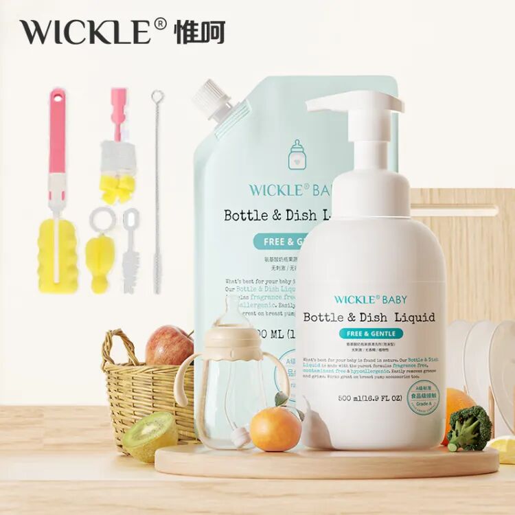 WICKLE氨基酸奶瓶清洗剂果蔬清洁剂婴儿宝宝用品奶瓶奶嘴清洗液