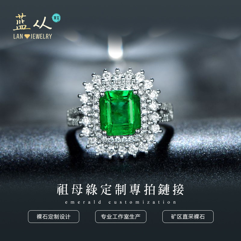 Jewellery Columbia Zambia Emerald bare stone Finished product appreciationin the Jewelry/Diamond/Jade/Gold , Colored stones/Precious stones , Jewellery stones  category - from Buy2taobao.com to provide professional Taobao agent buy service