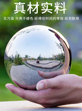 不锈钢圆球摆件无焊缝