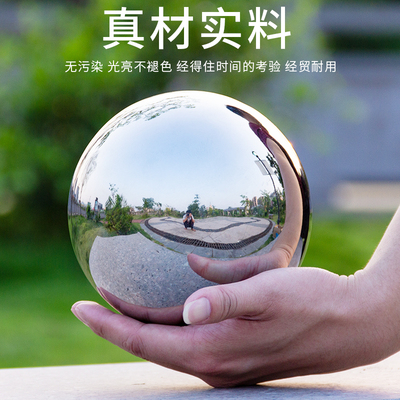 不锈钢圆球摆件无焊缝