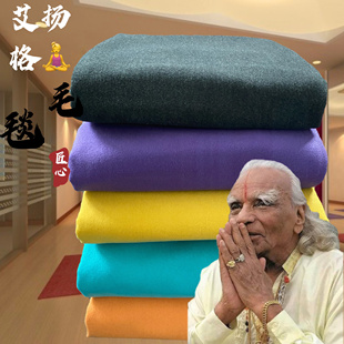 艾扬格辅具毛保暖冥想坐馆瑜伽铺巾铺巾瑜伽铺巾垫布瑜伽毯瑜伽
