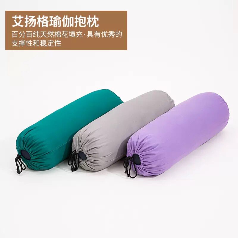 瑜伽抱枕艾扬格瑜珈辅助枕阴瑜伽孕妇专用辅具棉花靠枕珍珠棉枕头